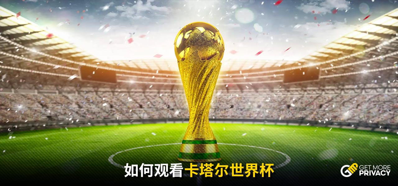 的积极应对
